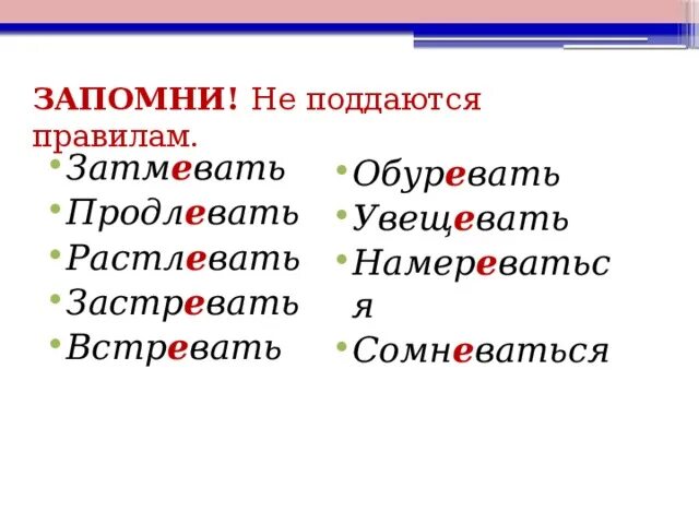Продл вать сит чко. Продл вать сит чко