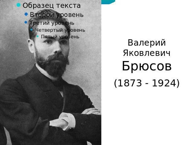 Опять сон автор. Опять сон автор