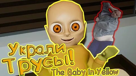 Baby yellow mod