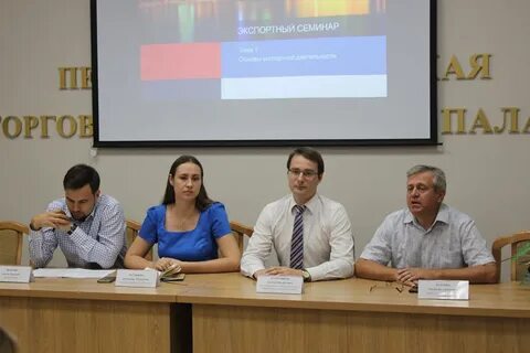 Регионального коммерческого центра