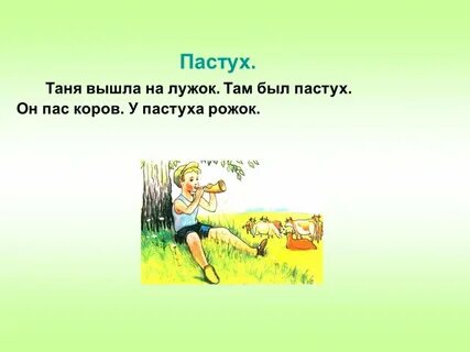Таня вышла