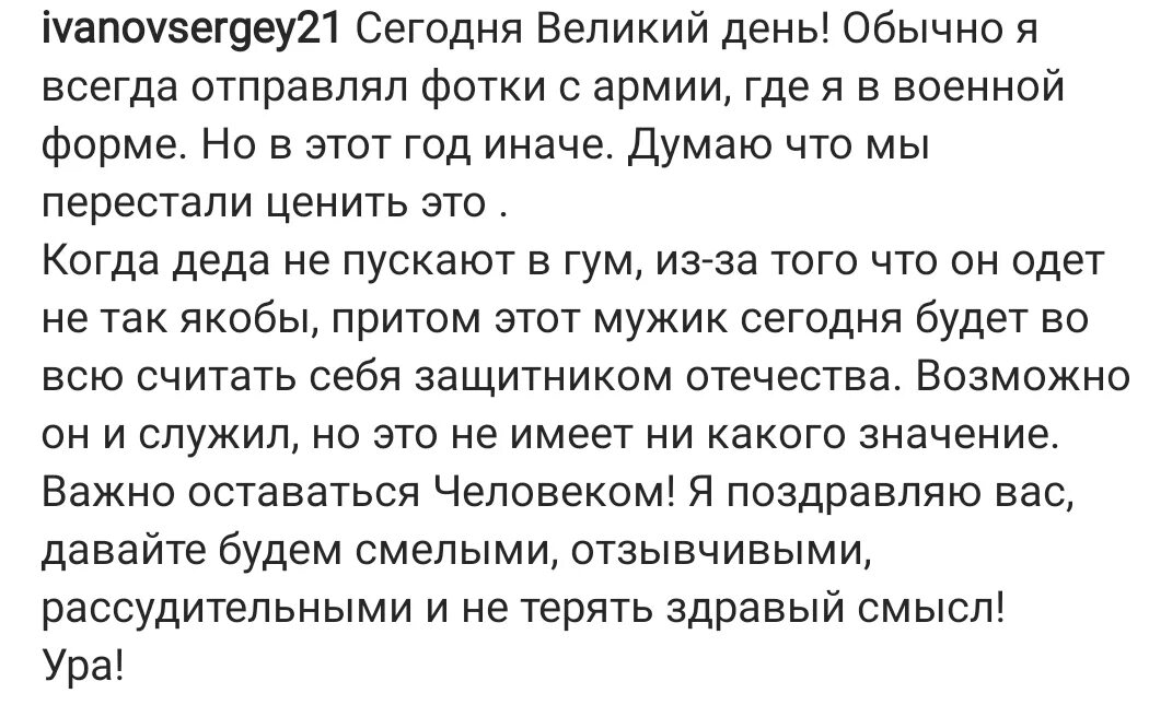 Сие чудо. Сие чудо