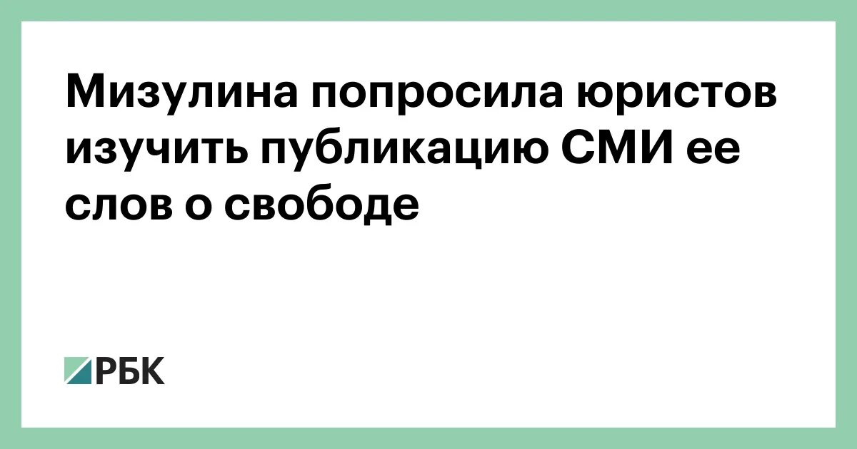 Акционерное общество поручило юрисконсульту изучить пакет. Акционерное общество поручило юрисконсульту изучить пакет