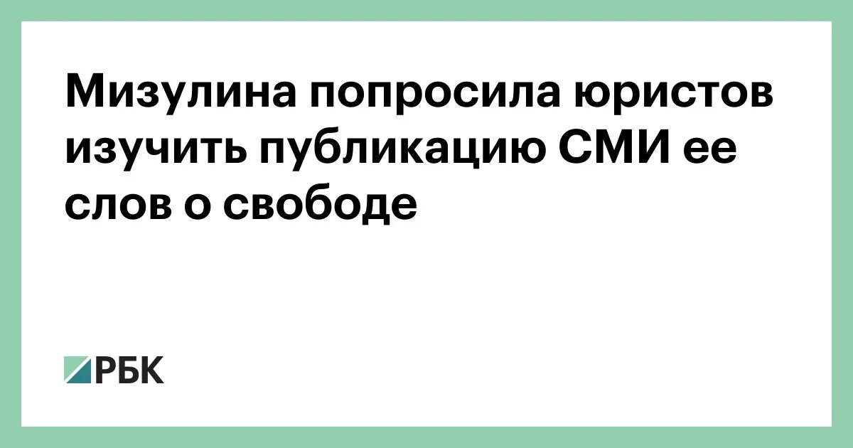 Адвокат попросил оставить на свободе