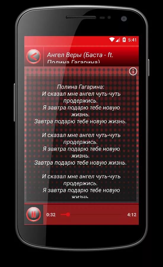 Драмы больше нет текст. Полина гагарина драмы больше нет ноты. Обезоружена полина ноты для фортепиано. Гагарина обезоружена текст. Гагарина драмы больше нет слова.