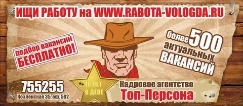 Агентство нашел