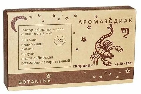Скорпион дав