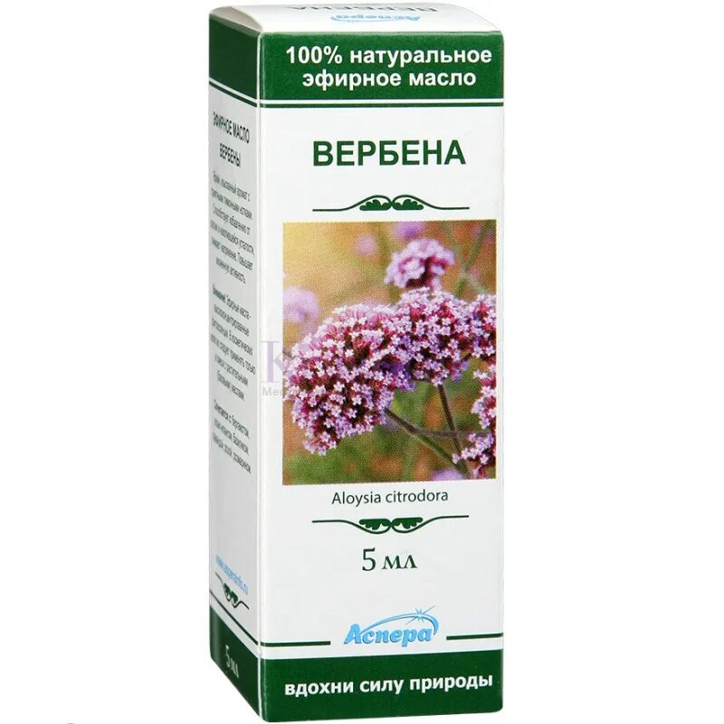 Пах вербены. Вербена лекарства эфирное масло. Вербена эфирное масло 5 мл.. Аспера эфирные масла. Масло эфирное душица Аспера.