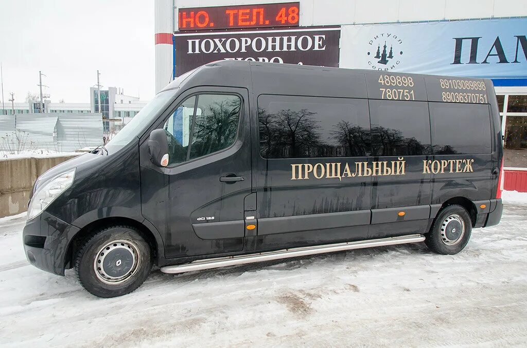 похоронное бюро 2. похоронное бюро 2. похоронное бюро ритуальные бюро. похоронное бюро 2. похоронное бюро 2.