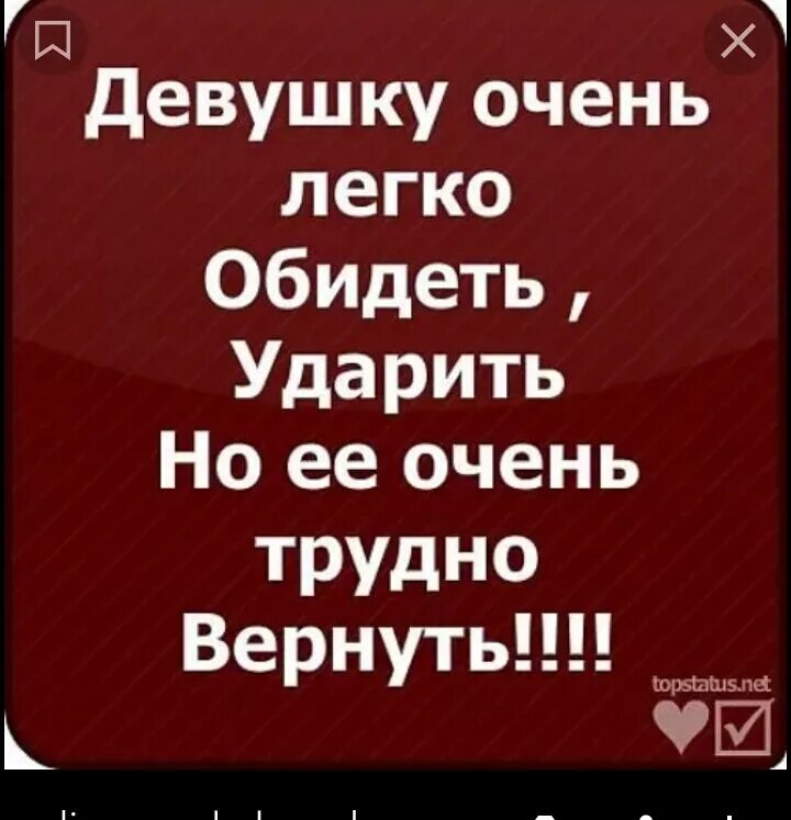 Вк любовь короче. Статусы в ВК. Статусы в ВК про любовь. Классные статусы. Классные статусы в ВК.