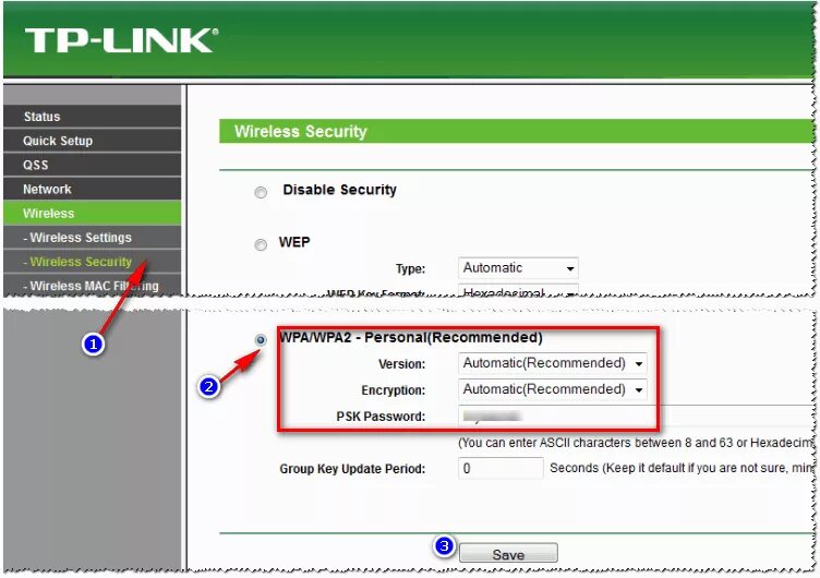 Роутер TP-link ключ безопасности сети вай фай. Wi Fi TP link пароль. Логин и пароль на роутерах TP link. Изменение пароля вай фай роутера. Забыл пароль от wifi