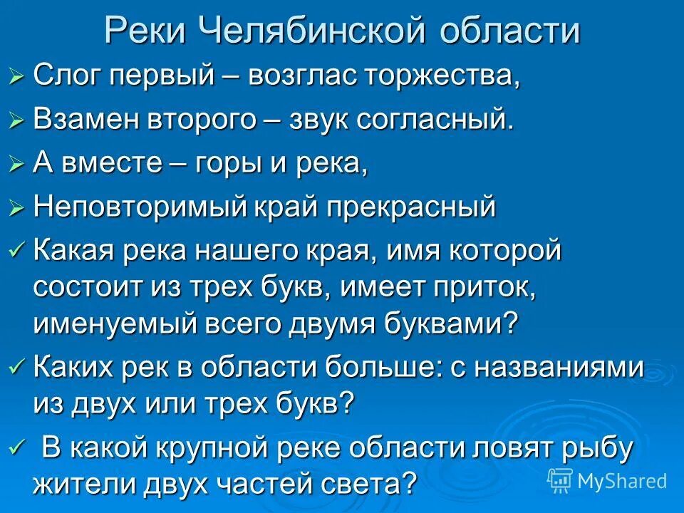Слог ударение перенос слова. Слоги которые состоят из одного звука. Как разделить слова на слоги 1 класс. Таблица звуков для фонетического разбора. Как делить на слоги 1 класс.
