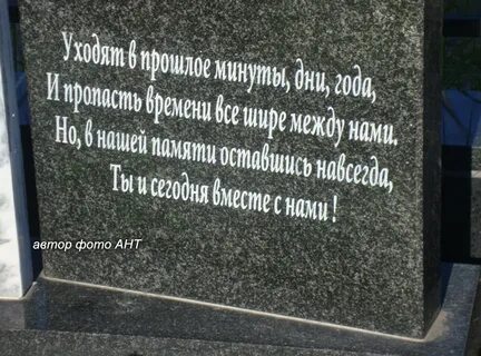 Эпитафия в литературе