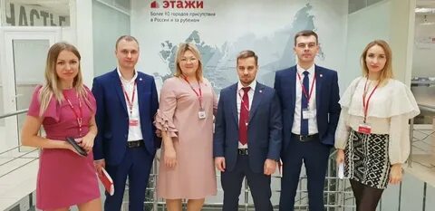 Этажи воронеж телефон