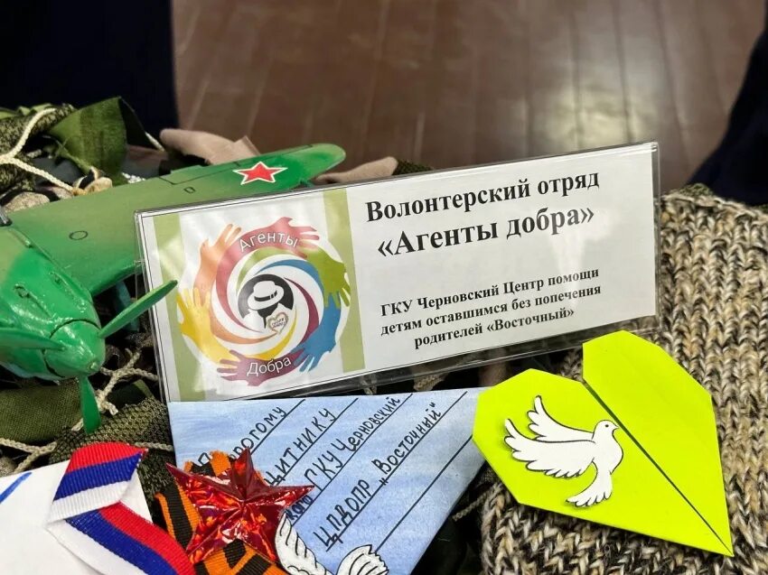 Набор добровольцев 2025 год. Набор добровольцев. с днем победы волонтёров помощников.