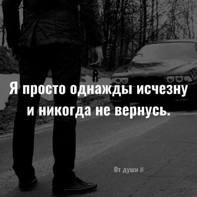 Афоризмы про разочарование в людях. Аватарки со словами. Чем больше отдаешь тем больше получаешь. Если человек любит. Аватарки с надписями.