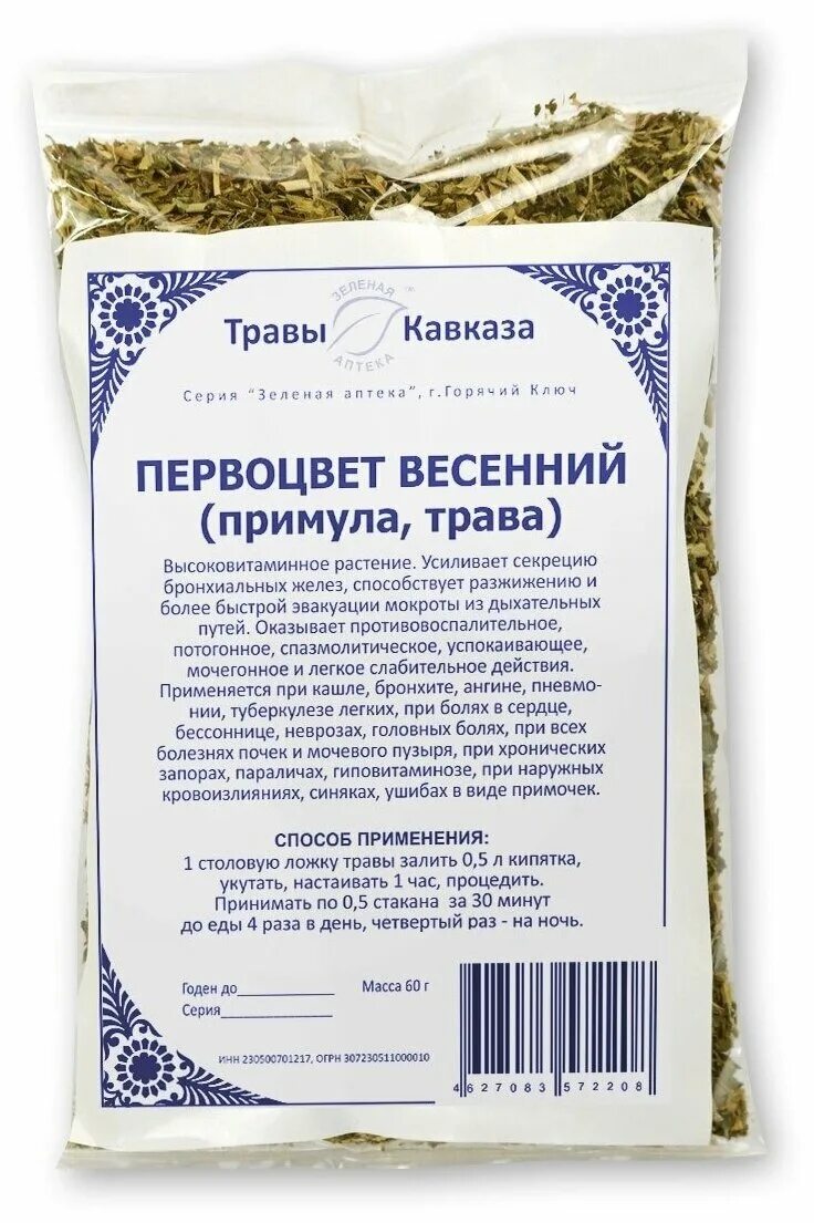 сборы трав при болезни почек. какие травы при заболеваниях почек. лекарственные травы рекомендуемые при хроническом пиелонефрите. травы кавказа сборы. сенна (кассия узколистная,александрийский лист) 60гр.
