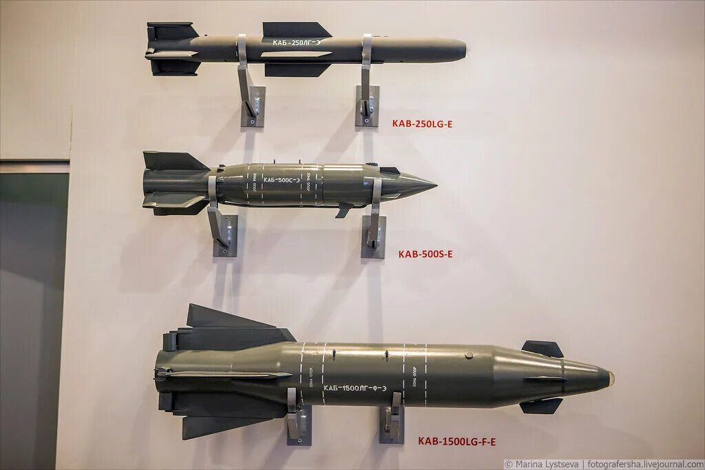 Каб-250лг-э. Каб-250 корректирующая Авиационная бомба. Каб-250л. Каб 1500лг э. Каб 250