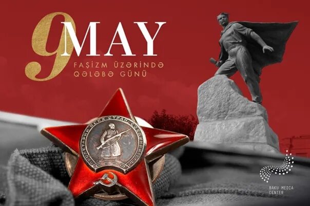 Аренда 9 мая. Плакат на 9 мая. 9 May день Победы. 9 Мая 9 May Qelebe gunu. С днем Победы Азербайджан открытки.