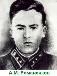 Аксенов герой