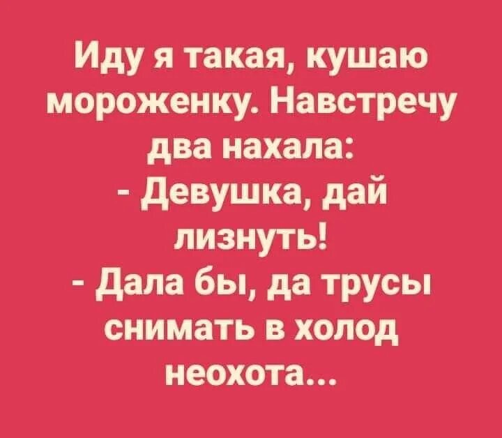 Слоупок мемы. Слоупок покемон. Давай до свидания фото. Кто такой краяник. Человек фаталист кто это.