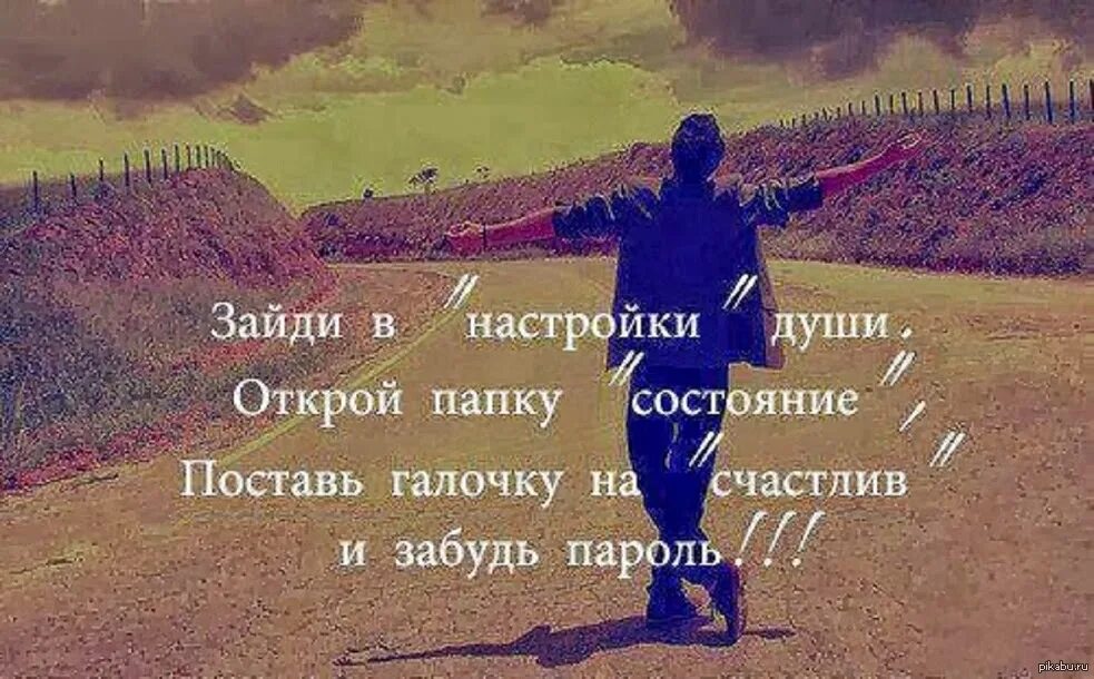 Ни каждому человеку дано. Состояние души цитаты. Счастлива цитаты. Фразы о душевном состоянии. Красивые фразы о жизни.