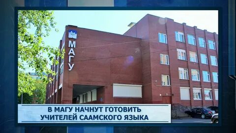 Колледж арктического университет