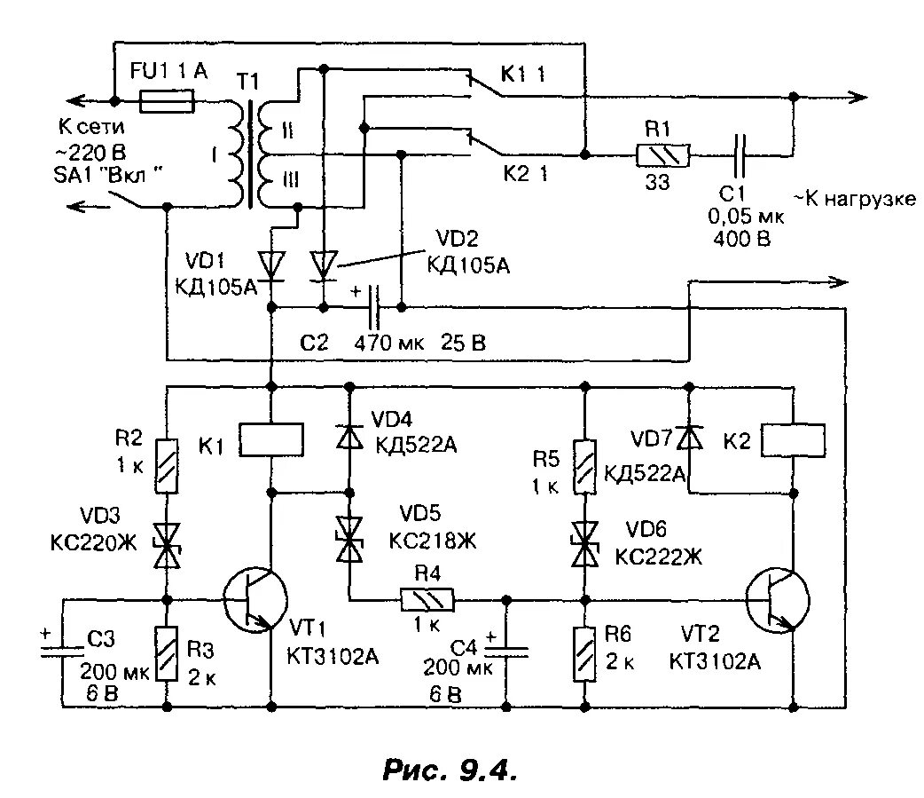 Самодельные стабилизаторы. Схема тиристорного стабилизатора напряжения 220в. Релейный стабилизатор напряжения 220в своими руками схема. Схема релейного стабилизатора напряжения 220в. Схема электромеханического стабилизатора напряжения 220в.