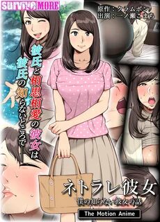 Next page. netrorare. netrorare Tokoharusou. netrorare ネ ト ラ レ 彼 女. 