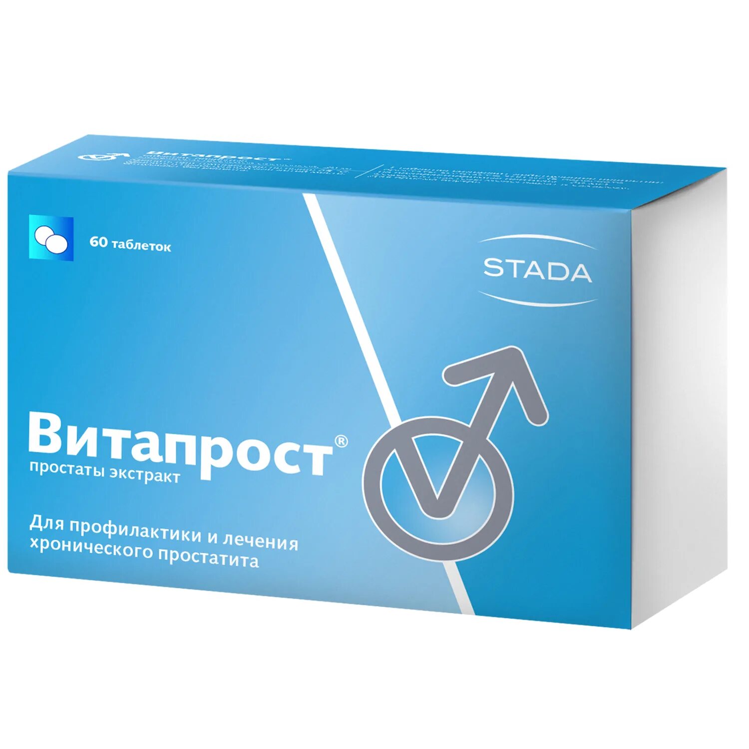 Витапрост от чего помогает. Витапрост свечи 10мг. Витапрост 50 мг. Витапрост форте таблетки.