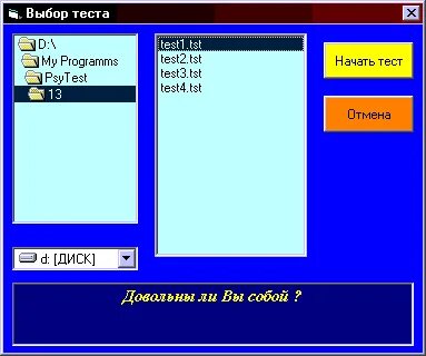 Psytest org anxiety