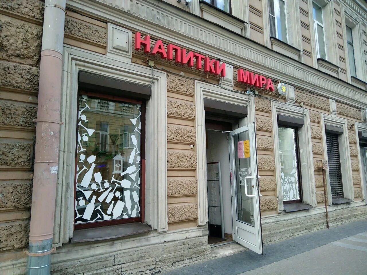 правды 5 санкт петербург. санкт-петербург, рузовская ул. правды 5 санкт петербург. 2, литера а. правды 5 санкт петербург.