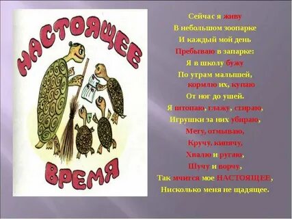 Школа буди