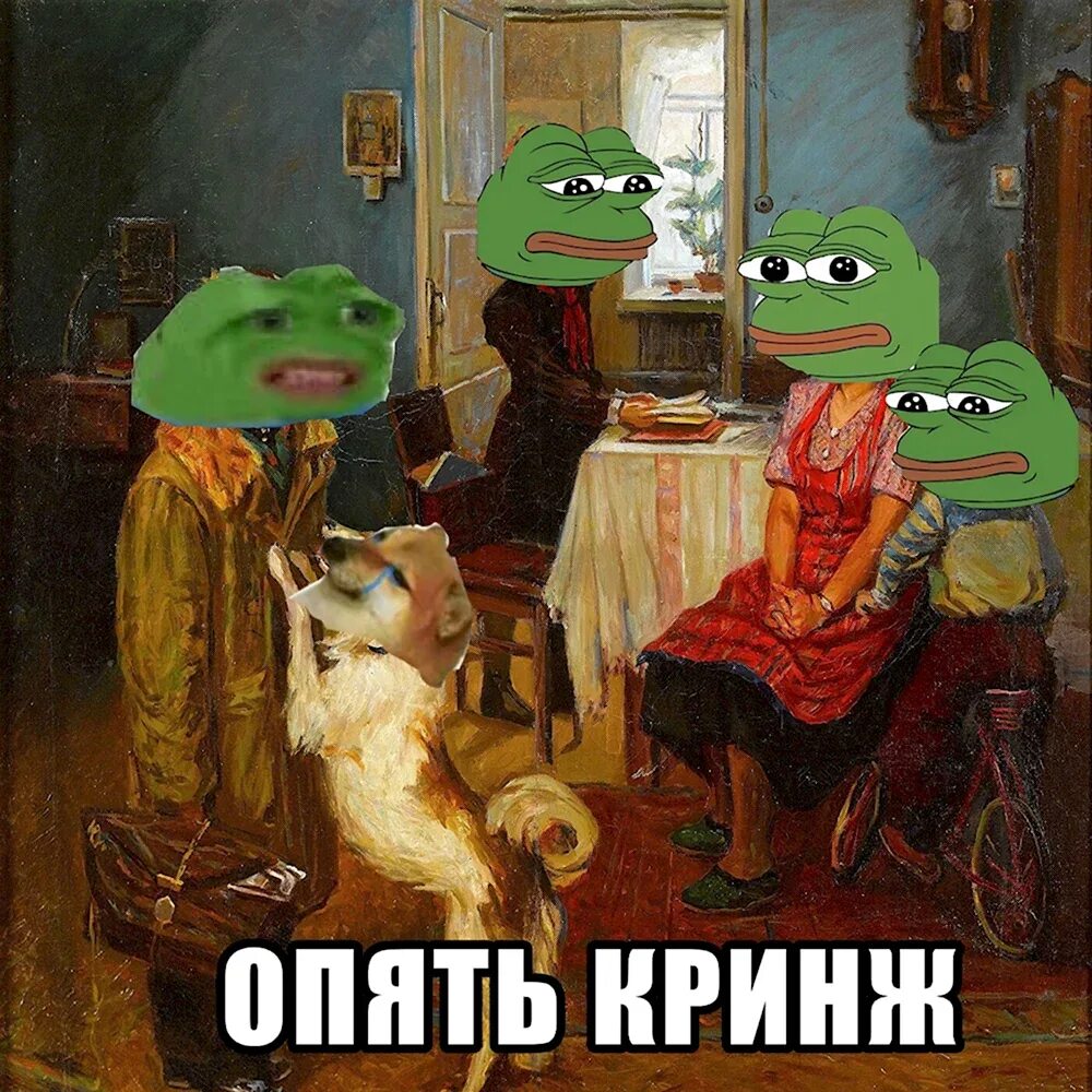 Произошел кринж. Надпись криндж. Кринж. Cringe мемы. Кринж мемы.