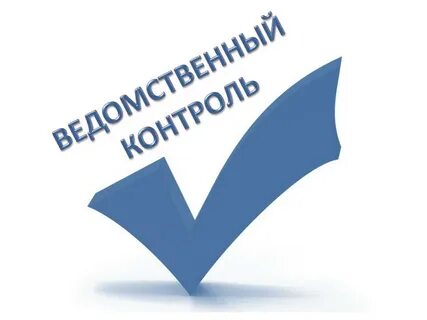Вступай в надзор