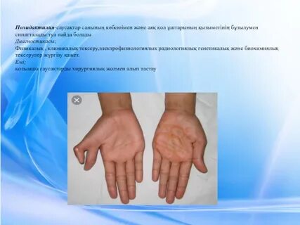 Тері жамылғысындағы қаншықтардың суреттері