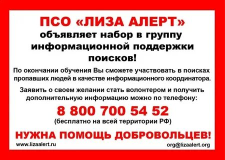 Не сможет принять участие в связи