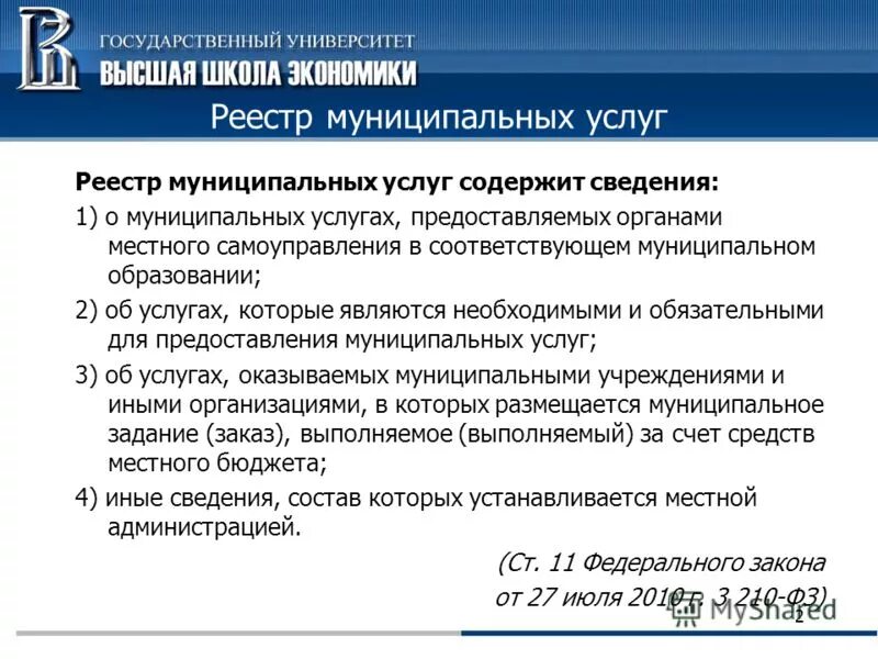 Порядок работы с конфиденциальной информацией. Порядок выдачи сертификата. Документ содержащий сведения о компетенциях. Документ содержащий сведения о компетенциях. Основные этапы получения сертификата компетентности\.