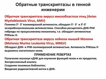 Метод обратной инженерии
