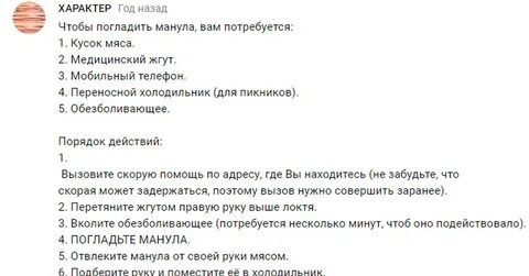 Потребуется можно