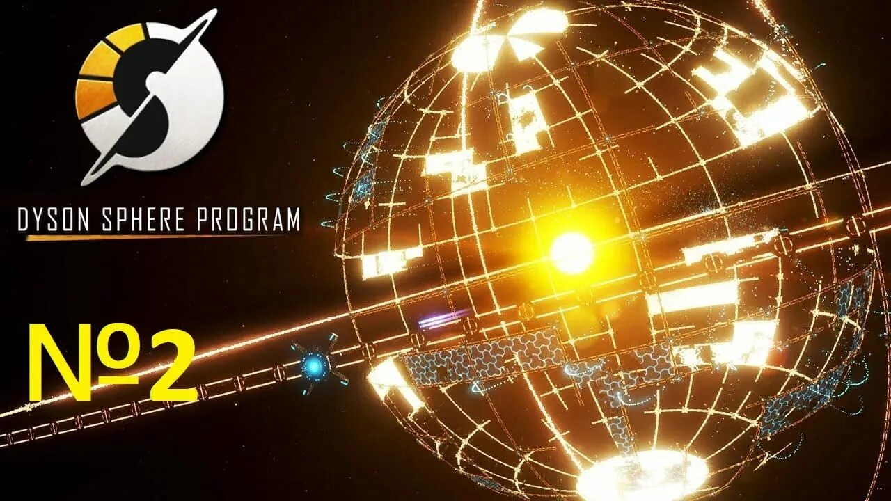 Сфера Дайсона. Dyson Sphere program игра. Dyson Sphere program Dyson Sphere. Сатисфактори сфера Дайсона.