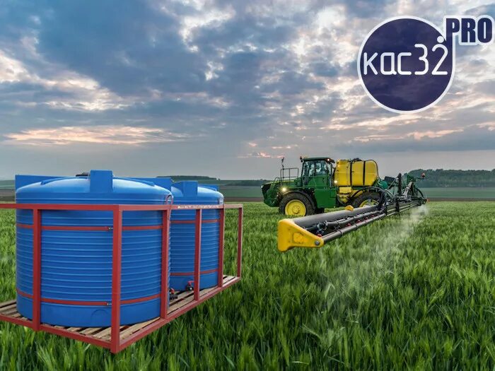 Кас 32 удобрение. Кассеты для воды кас 32. перевозка кас 32. оборудование для кас 32. емкость для перевозки зерна и овощей.