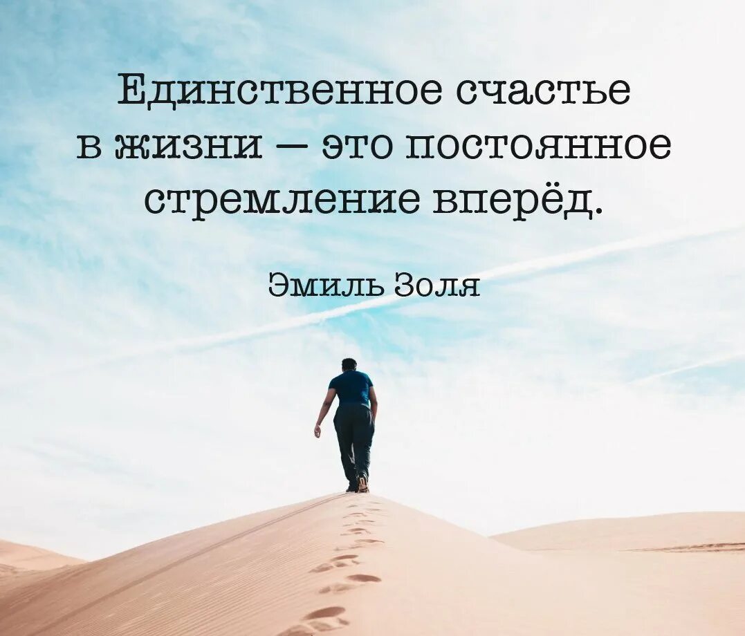 Стремление выйти из ситуации
