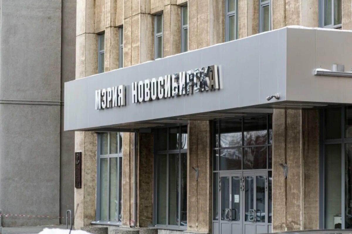 Примем в новосибирске. Примем в новосибирске. Примем в новосибирске. Горсовет новосибирска. Фестиваль мир пряника.
