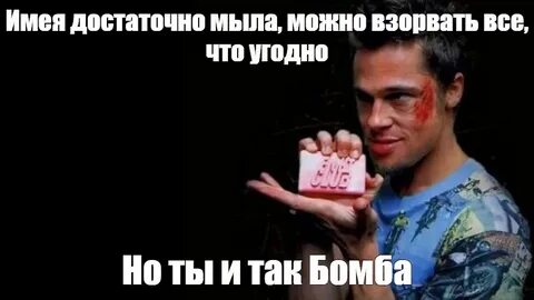 Где можно делать все что угодно