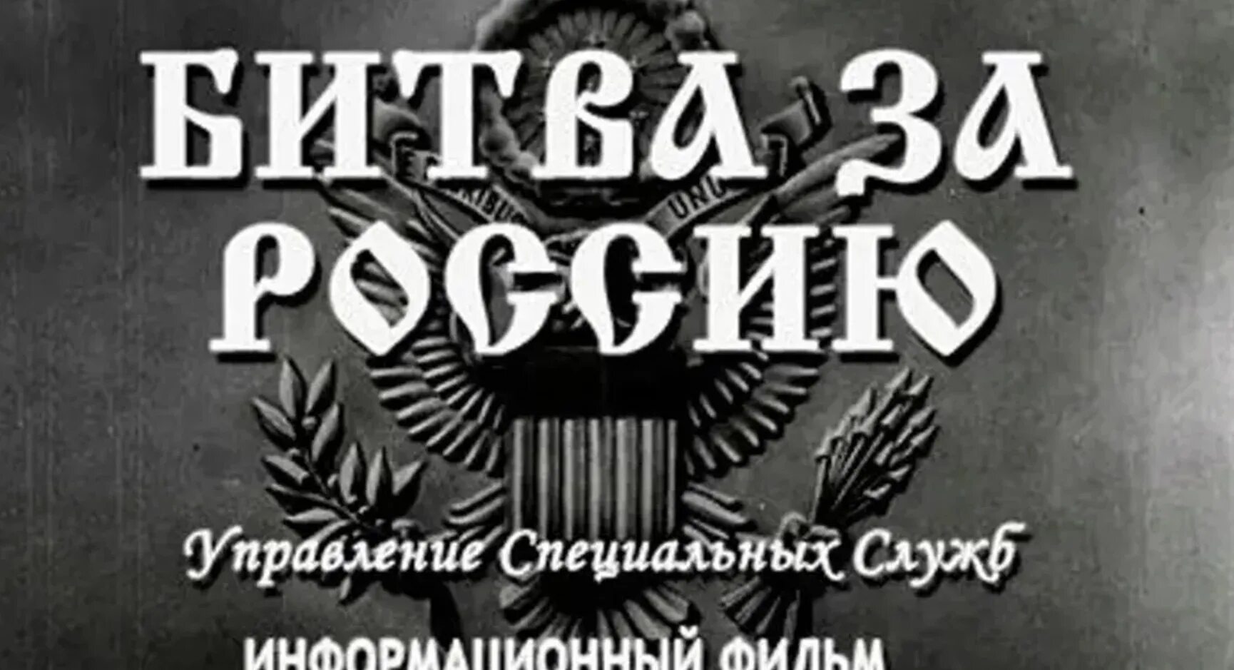 Зачем воевать. Унесённые взрывом комикс. Зачем воевать за. Русский и украинец они сражались за родину. Демотиваторы про войну.