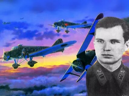 Летчик совершивший