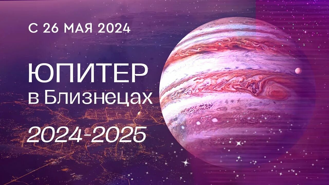 Астрологический прогноз на сентябрь 2025 близнецы. Астрологический прогноз на сентябрь 2025 близнецы