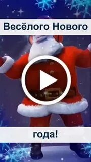Видео для ватсап с пожеланиями