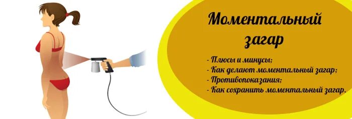 Моментально это. Жизнь одна и это не черновик. Моментально это. Моментальность. Любите жизнь она лишь миг.